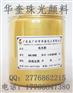华奎金色珠光粉 涂料油漆专用价格优环保耐用