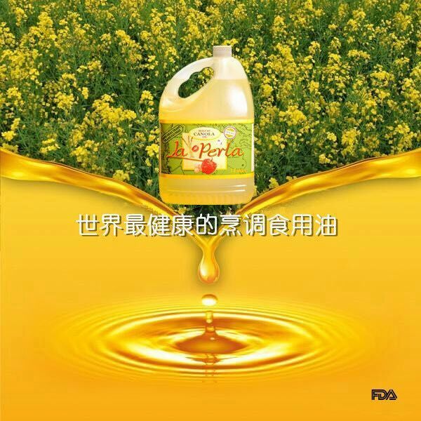 苏州进口加拿大菜籽油报关服务公司&nbsp;&nbsp;进口清关&nbsp;&nbsp;进口报关&nbsp;&nbsp;进口代理