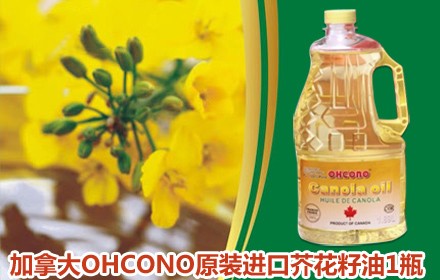 上海进口菜籽油报关需要什么证书&nbsp;&nbsp;进口清关&nbsp;&nbsp;进口报关&nbsp;&nbsp;进口代理