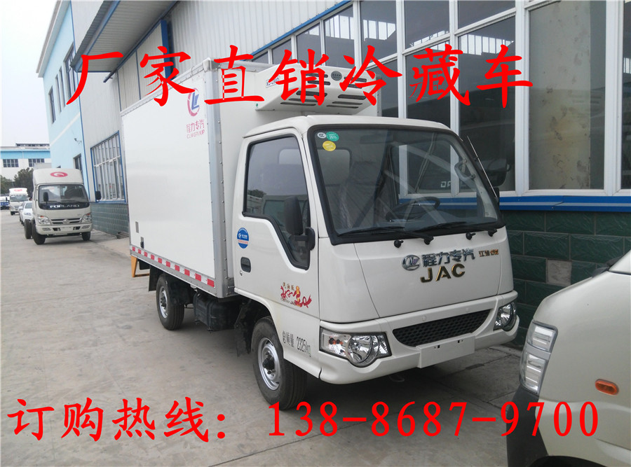 福田3立方冷链车4S店价格  冷藏车  面包冷藏车  厢式冷藏车