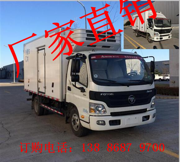 福田驭菱国五冷藏车价格报价  面包冷藏车  厢式冷藏车