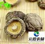 元政农林|干香菇厂家|干香菇加工流程
