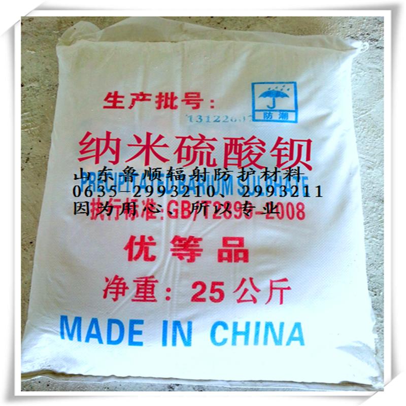 阿拉善盟铅板厂家