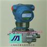 WS1151GP WS3351GP电容式施迈赛压力变送器
