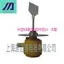 施迈赛HQSS阻旋式料位计