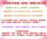 艾法斯回收2026A多源信号发生器+供应