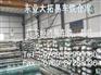 进口环保易车铁 SUM25进口高强度易车铁