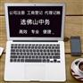 佛山南海注册公司要哪些条件