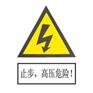警告安全标志牌 国标尺寸标识牌