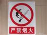 电力安全耐高温的标牌 搪瓷安全标识牌