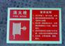 铝反光限速标志牌出售 电力安全警示牌