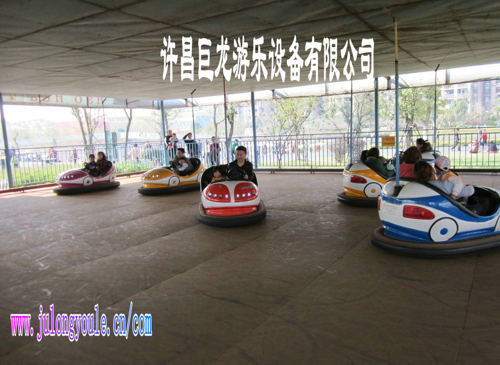 巨龙游乐设备/碰碰车