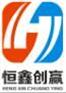 商盟商户会员等级折设置