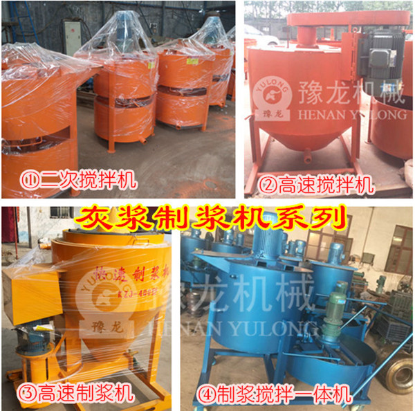 高速搅拌桶高速搅拌机