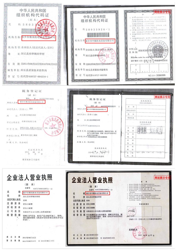 高速搅拌桶高速搅拌机