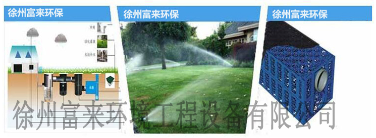 徐州雨水回收設(shè)備生產(chǎn)