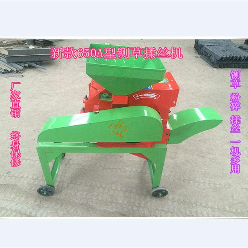 商城稻草粉碎机直销稻草粉碎机价格表