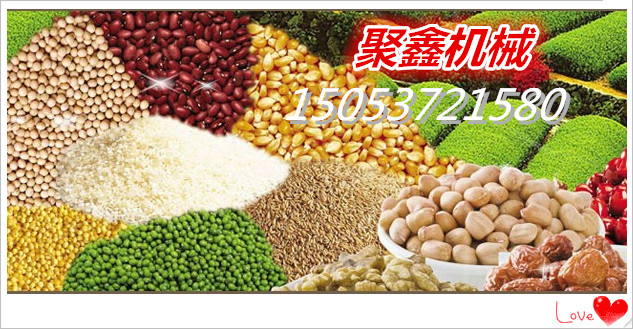 内江花生脱皮机高质量聚鑫碾米机花生脱皮机