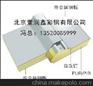 夹芯板EPS夹芯板价格行情