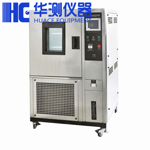 【桌上型型恒温恒湿箱】2016猴年最新推出这款品牌  恒温恒湿试验箱  出口型恒温恒湿箱  小型恒温恒湿箱