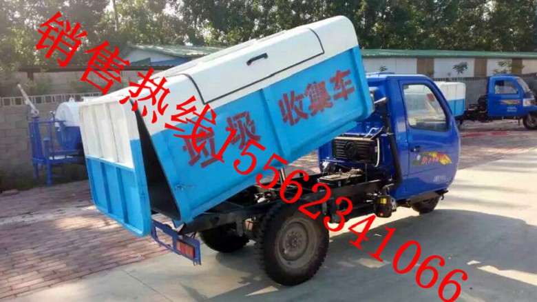 西藏林芝地三轮吸粪车一辆多少钱