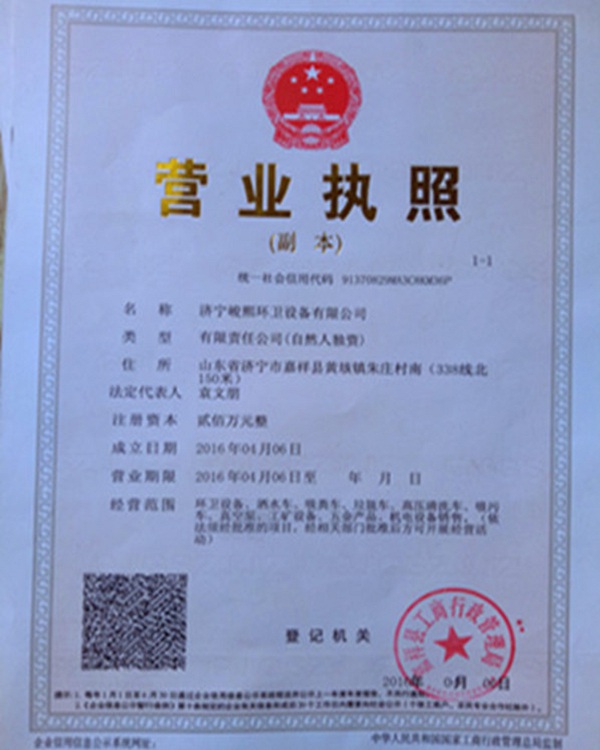 澳门特别行政澳门离岛小型消防车报价