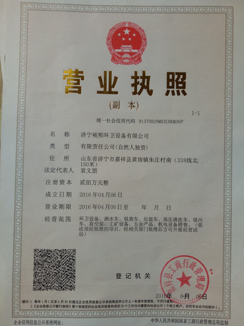 石家庄市小型抑尘车多少钱一辆