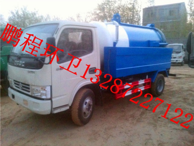 西藏林芝地三轮吸粪车一辆多少钱