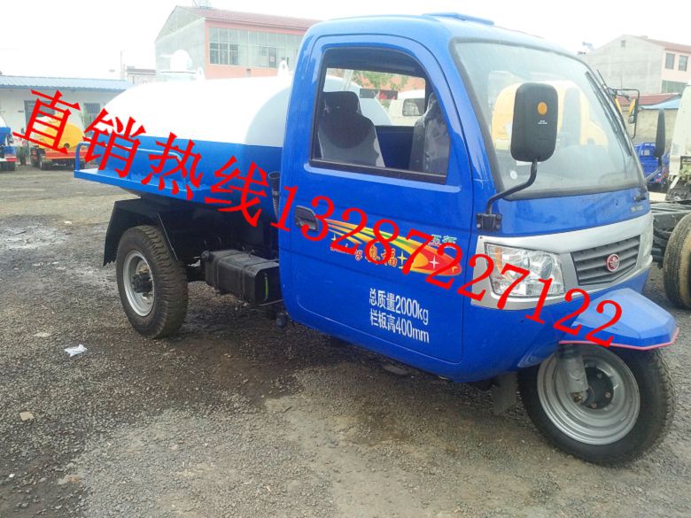 福建厦门三轮消防车价格