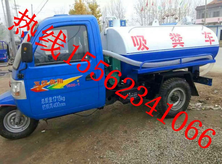 四川达州农用吸粪车一辆多少钱