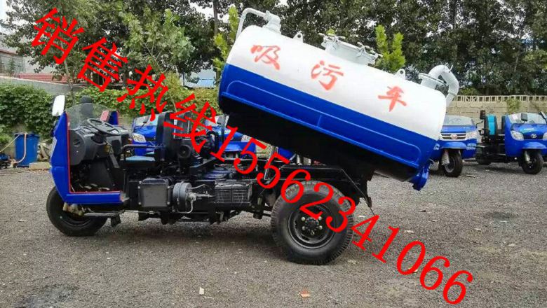 新疆维吾尔乌鲁木齐3吨吸粪车出厂价格