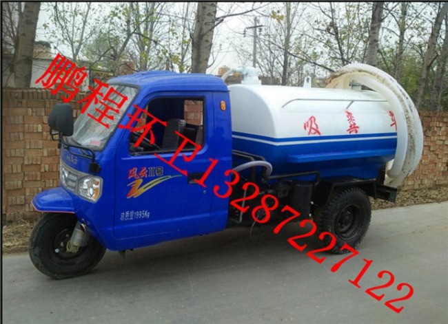 新疆维吾尔乌鲁木齐3吨吸粪车出厂价格