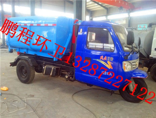 广东汕尾三轮消防车生产厂家