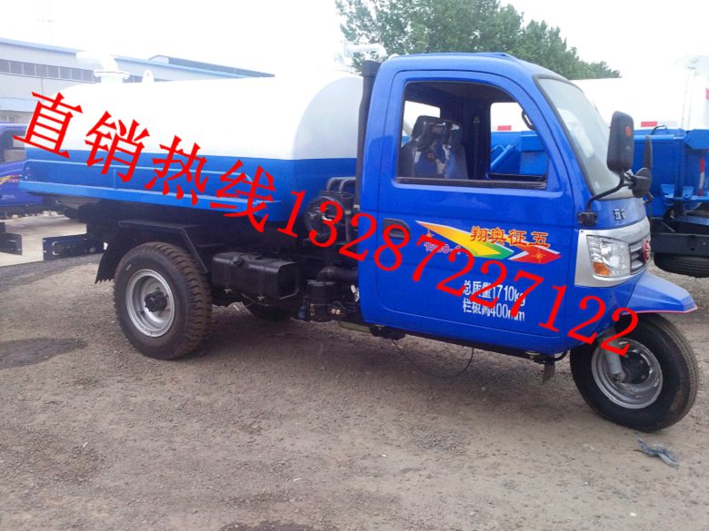 广东汕尾三轮消防车生产厂家