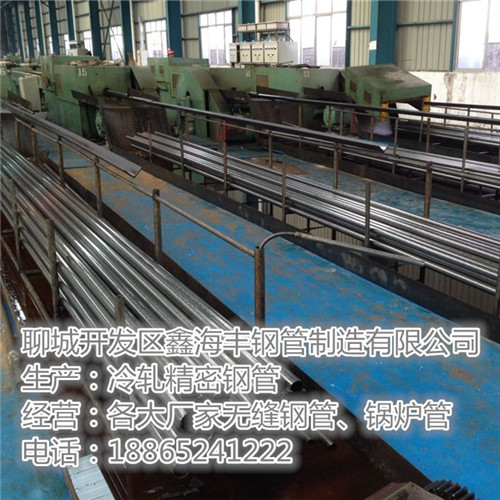 宣城酸洗磷化钢管》热卖畅销