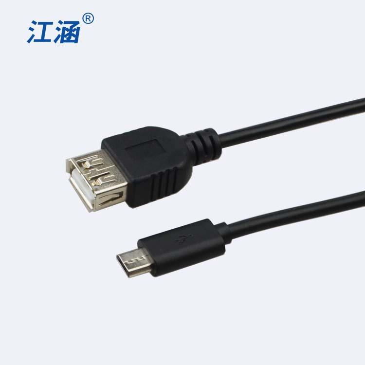 迷你尺寸品牌OTG数据连接线江涵厂家大量供应泉州  东莞数据线  数据线生产厂家
