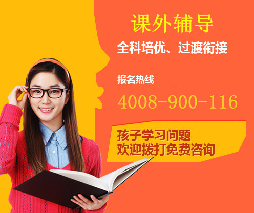 准高三一对一补习收费贵不贵？重庆高中课外辅导班联系  教育