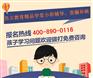 上海哪些辅导机构教学质量好？昂立精品小班补习课程费用
