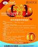 饲料厂专供使鸡蛋变红增重的产品大包装壳红素