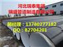 IPN8710防腐钢管现货厂家