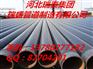 3PE防腐钢管厂家及参数