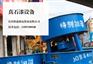 立式真石漆设备价格 优质真石漆设备批发