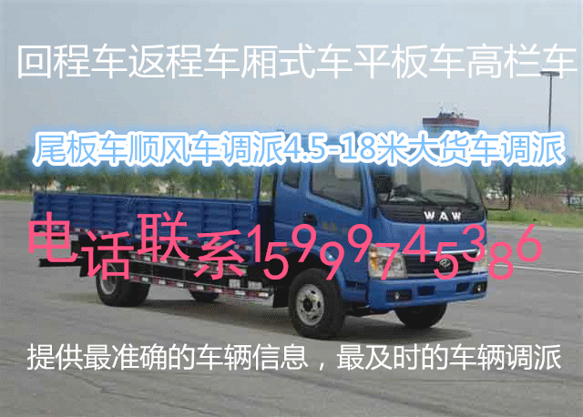 东莞市文邦物流有限公司