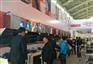2016年俄罗斯家庭用品展览会