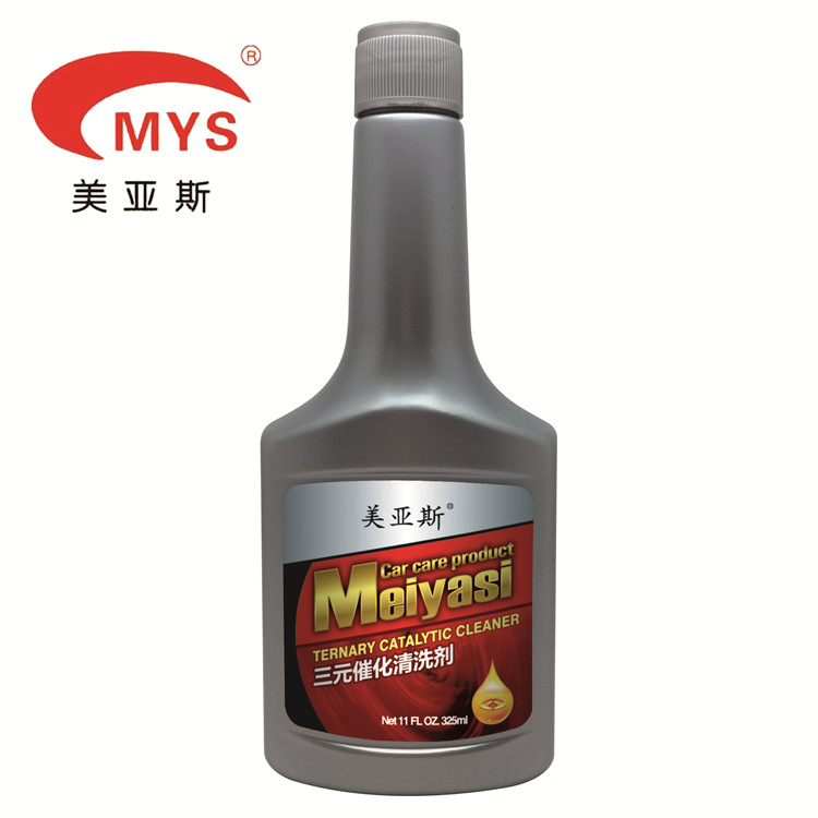 三元催化清洗剂的功效和使用方法！  三元催化清洗剂作用  汽车养护用品招商  汽车养护用品厂家