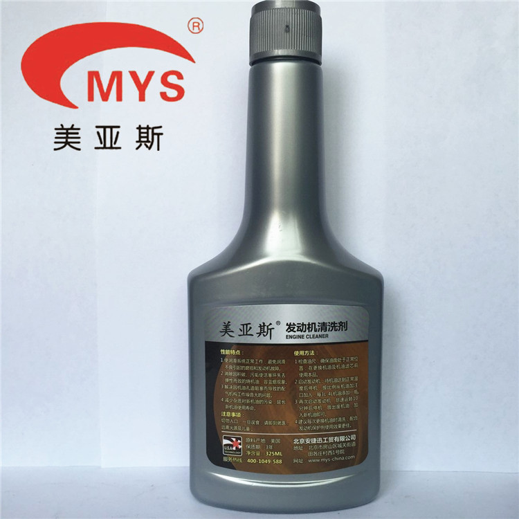 汽车发动机内部清洗保护有什么好处?  汽车养护用品招商  汽车养护用品厂家