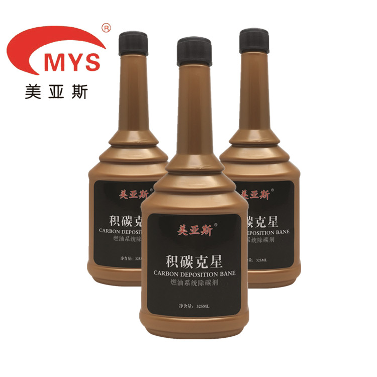 汽车深度养护用品进口原液美亚斯燃油系统除碳剂最新价格报价  汽车养护用品招商