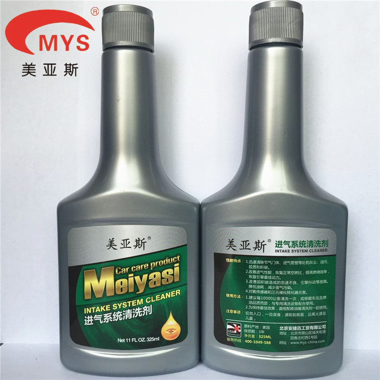 汽车深度养护用品进口原液美亚斯进气系统清洗剂最新价格报价  汽车养护用品招商