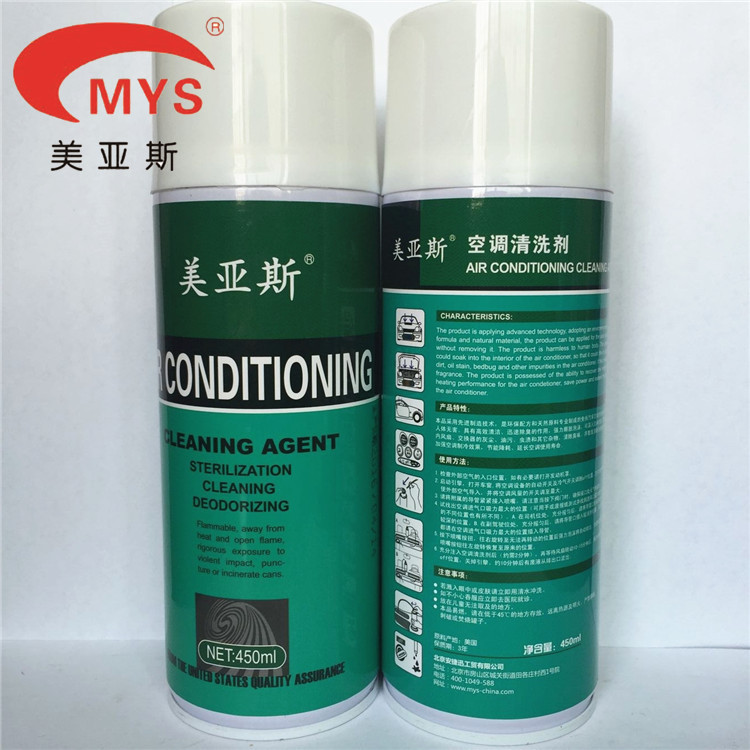 进口原液美亚斯汽车空调清洗剂的使用方法  汽车深度养护用品  汽车养护用品厂家