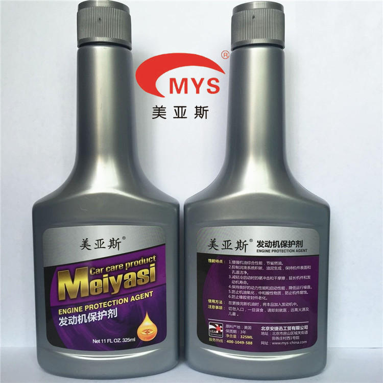 进口原液美亚斯发动机保护剂的使用方法  汽车养护用品厂家  汽车养护用品招商